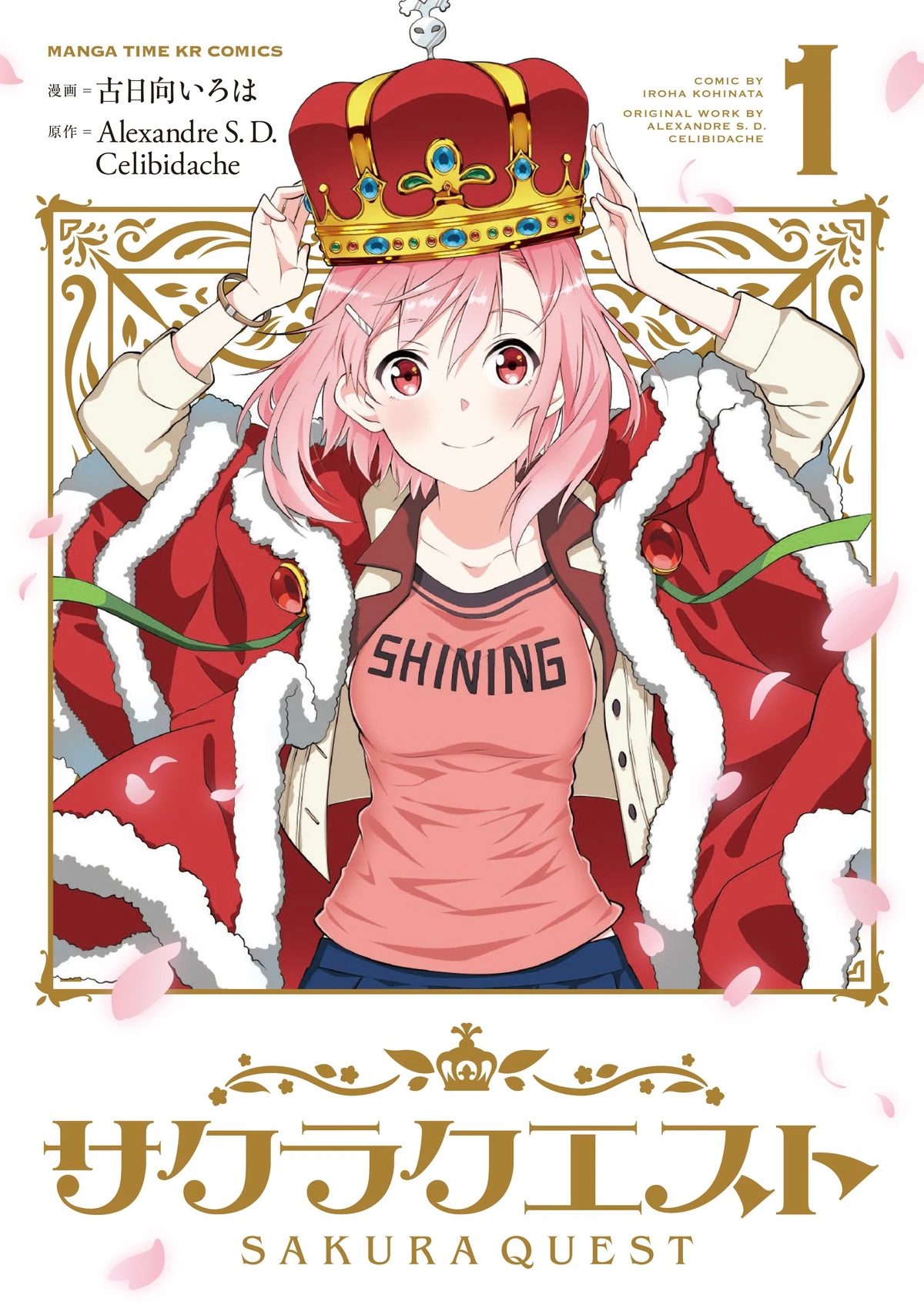 Sakura Quest | Kirara Wiki | Fandom