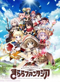 Kirara Fantasia | Kirara Wiki | Fandom