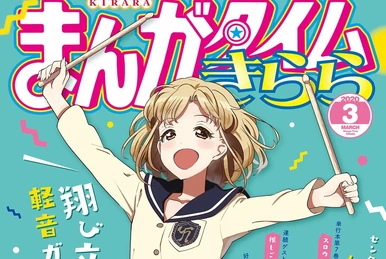 アート・デザイン・音楽 How we made tamako market Tamako Market memory's note anime art material book kyoto