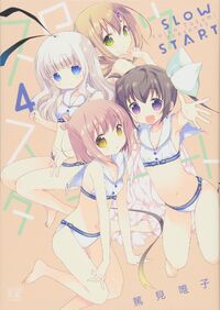 Slow Start Official USA Website