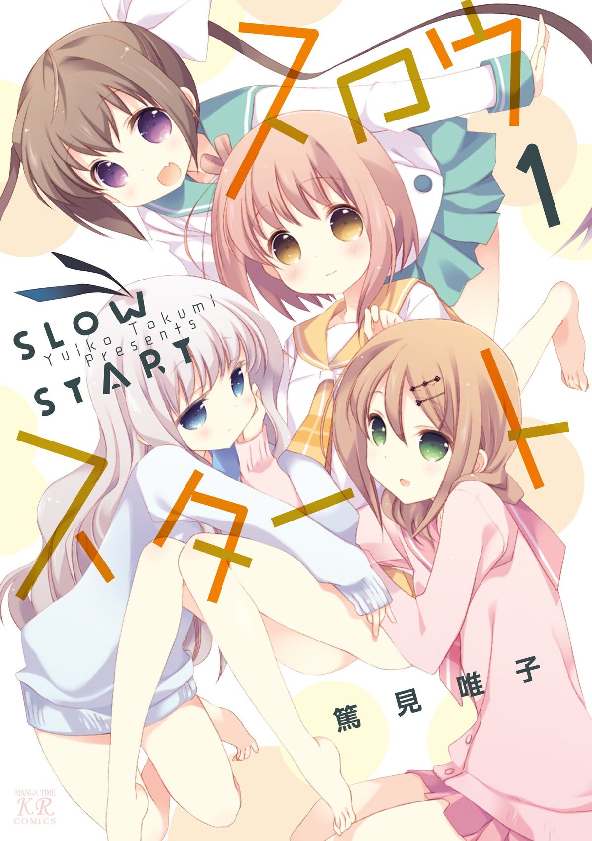 Slow Start (Manga) - TV Tropes