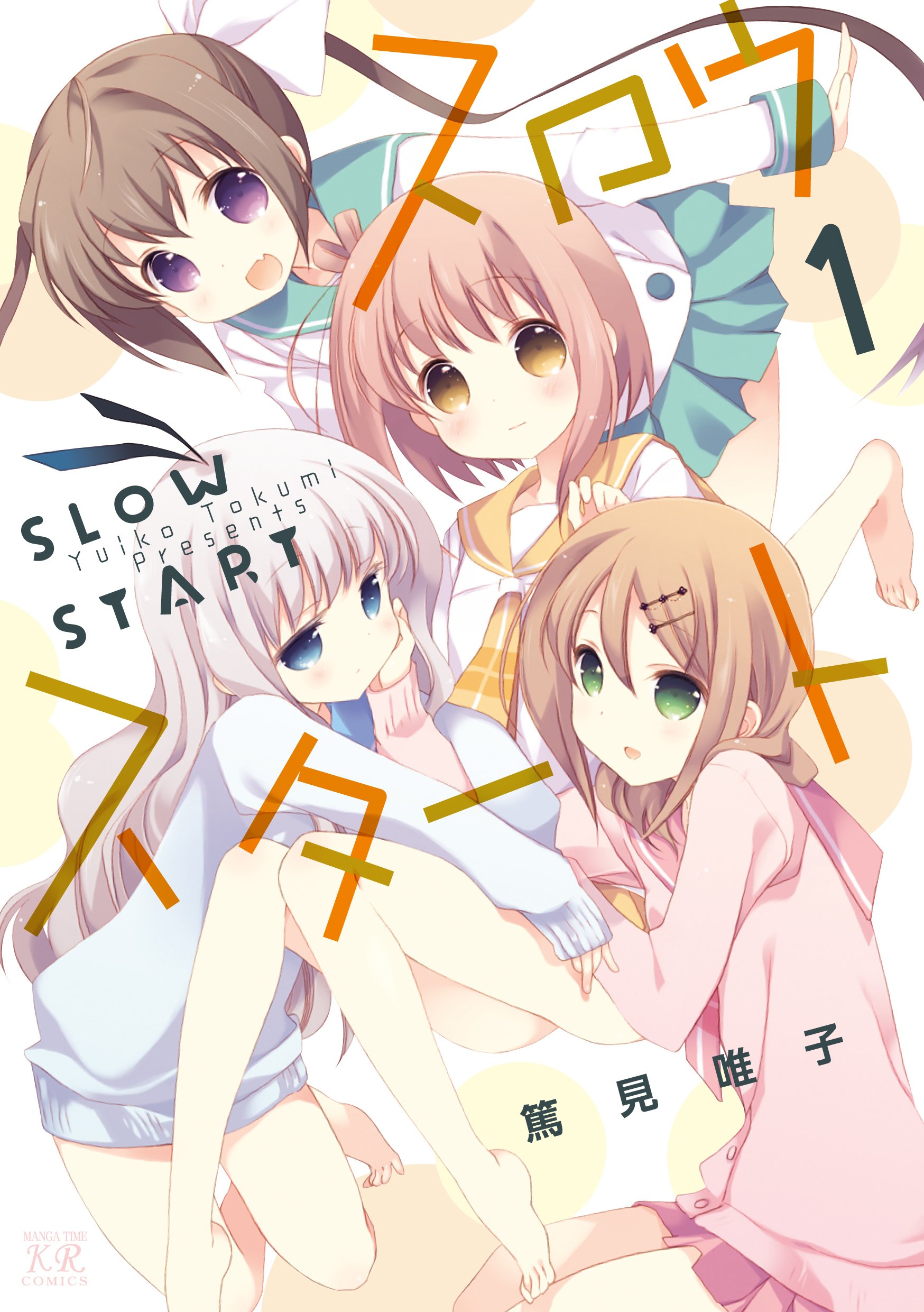 Slow Start | Kirara Wiki | Fandom