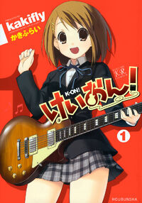 K-ON! Volume 3, K-ON! Wiki