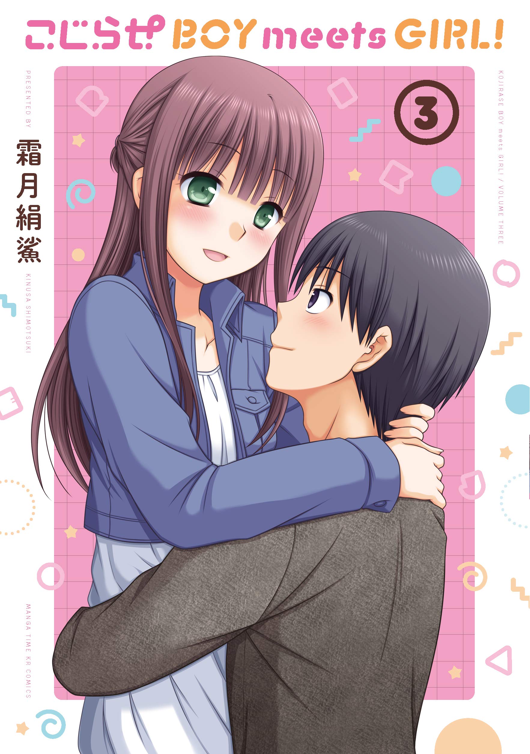 Kojirase BOY meets GIRL! | Kirara Wiki | Fandom