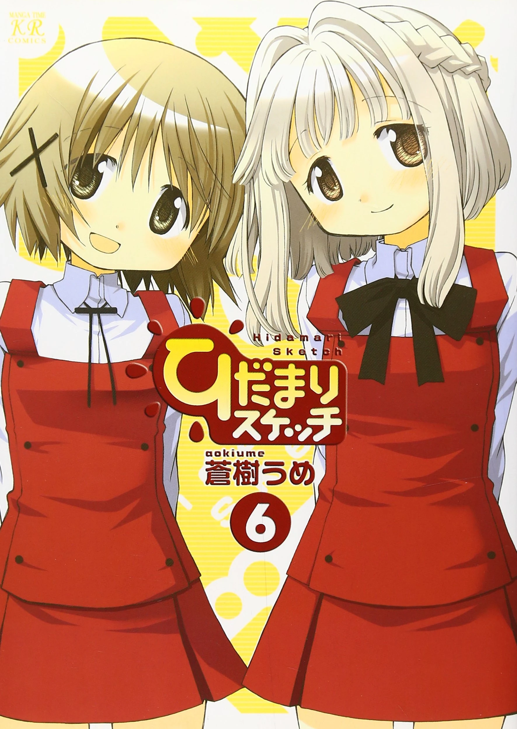 Hidamari Sketch | Kirara Wiki | Fandom