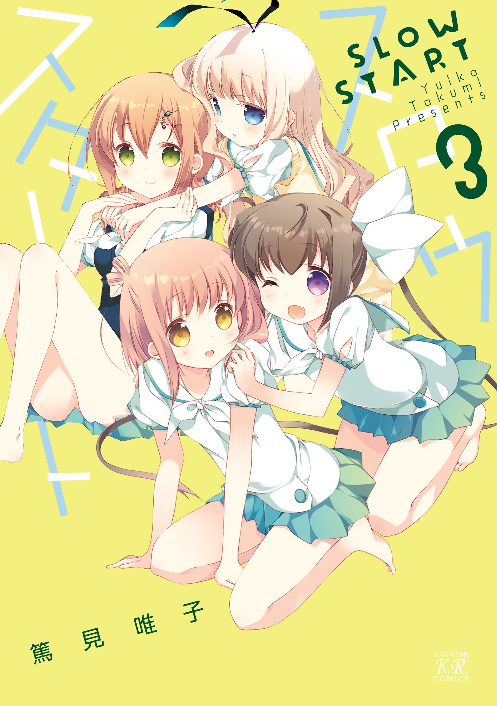 Slow Start | Kirara Wiki | Fandom