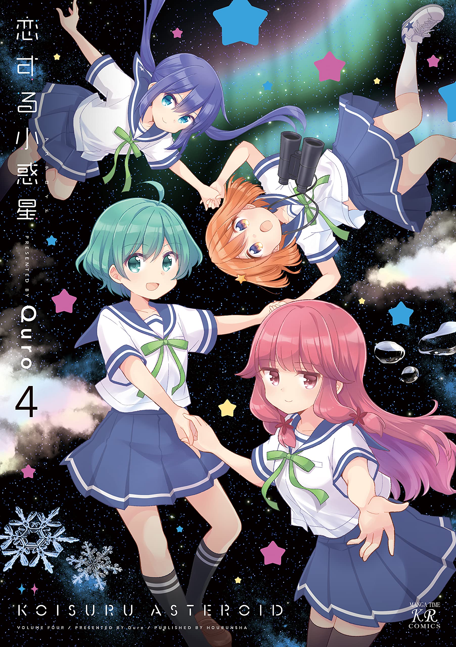 anime: Koisuru Asteroid #koisuruasteroid #anime #recomendaçãodeanime #