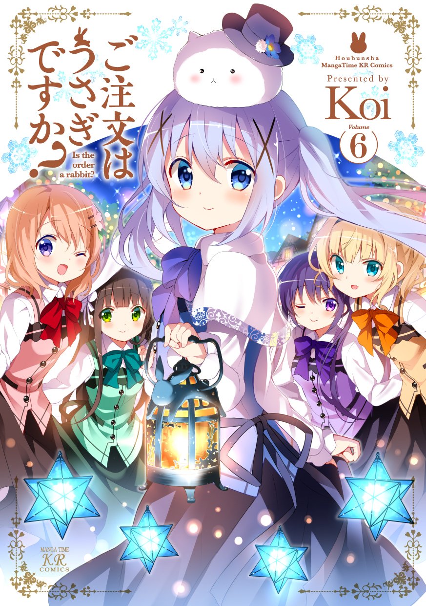 Is the Order a Rabbit (Gochuumon wa Usagi Desu ka?) Review - Released in  Bluray & DVD - The Lost Konpeitos