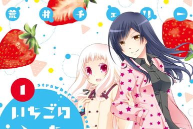 Kimi to Boku wo Tsunagumono, Kirara Wiki