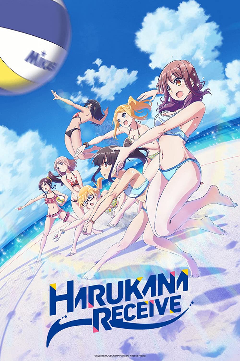 Watch Harukana Receive Streaming Online - Yidio