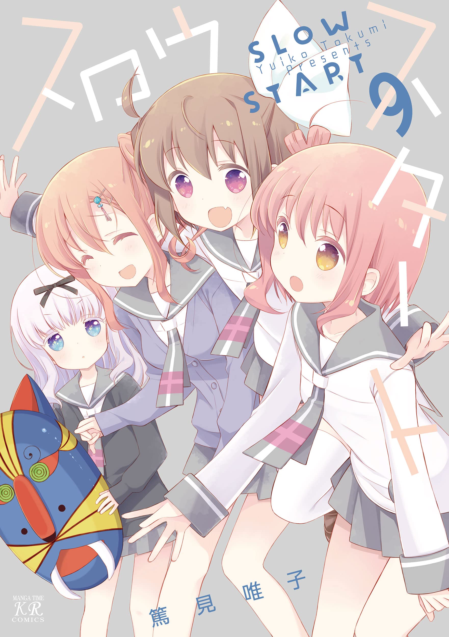 Slow Start | Kirara Wiki | Fandom