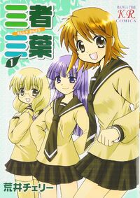 lyceeoverture 夏目雫SP Shizuka Somei Lycee Overture Japanese Café Stella Yuzusoft