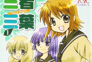 Characters appearing in Kimochi Warui kara Kimi ga Suki Manga