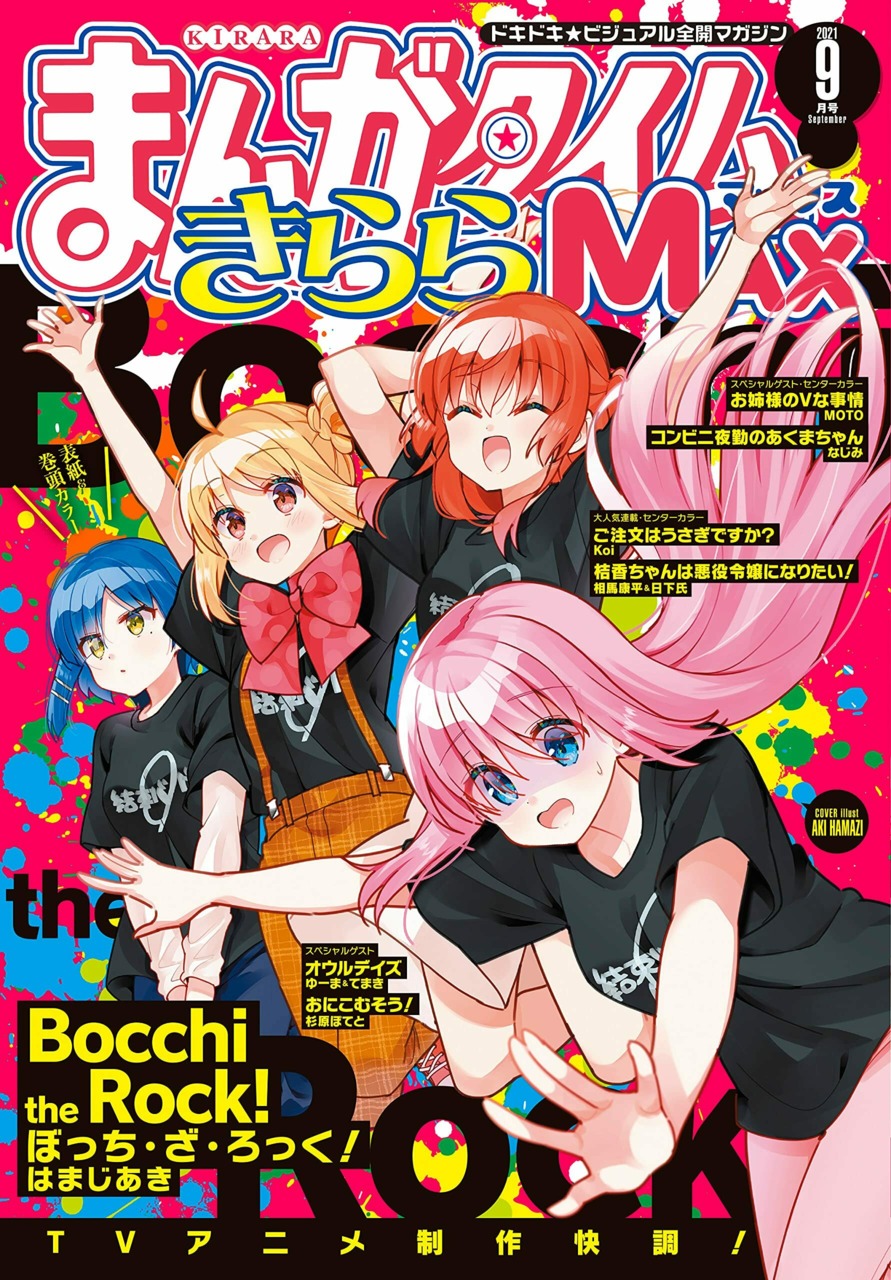 Manga Time Kirara MAX: September 2021 | Kirara Wiki | Fandom
