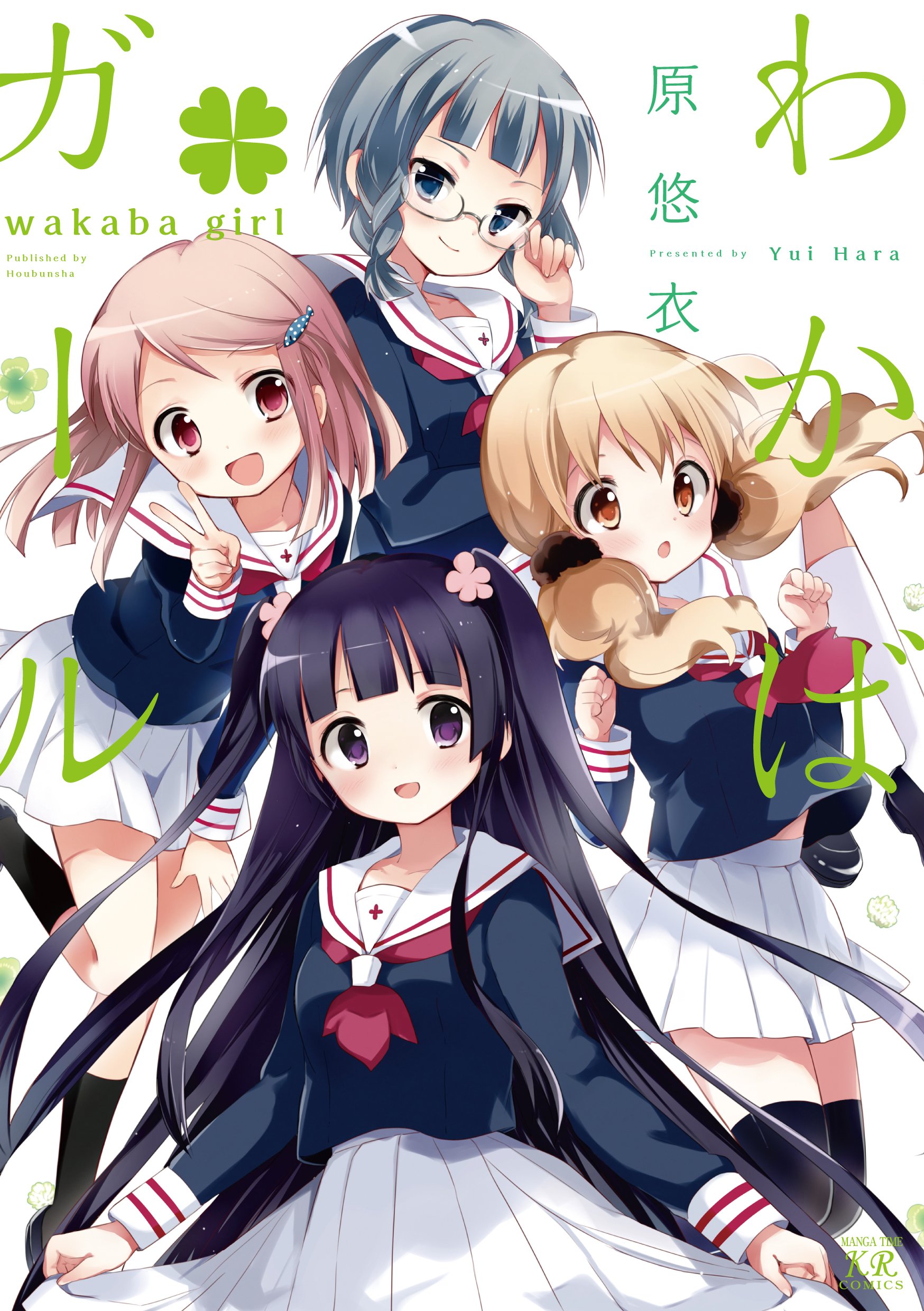 Pin de waka waka em best girls  Personagens de anime, Anime, Personagens