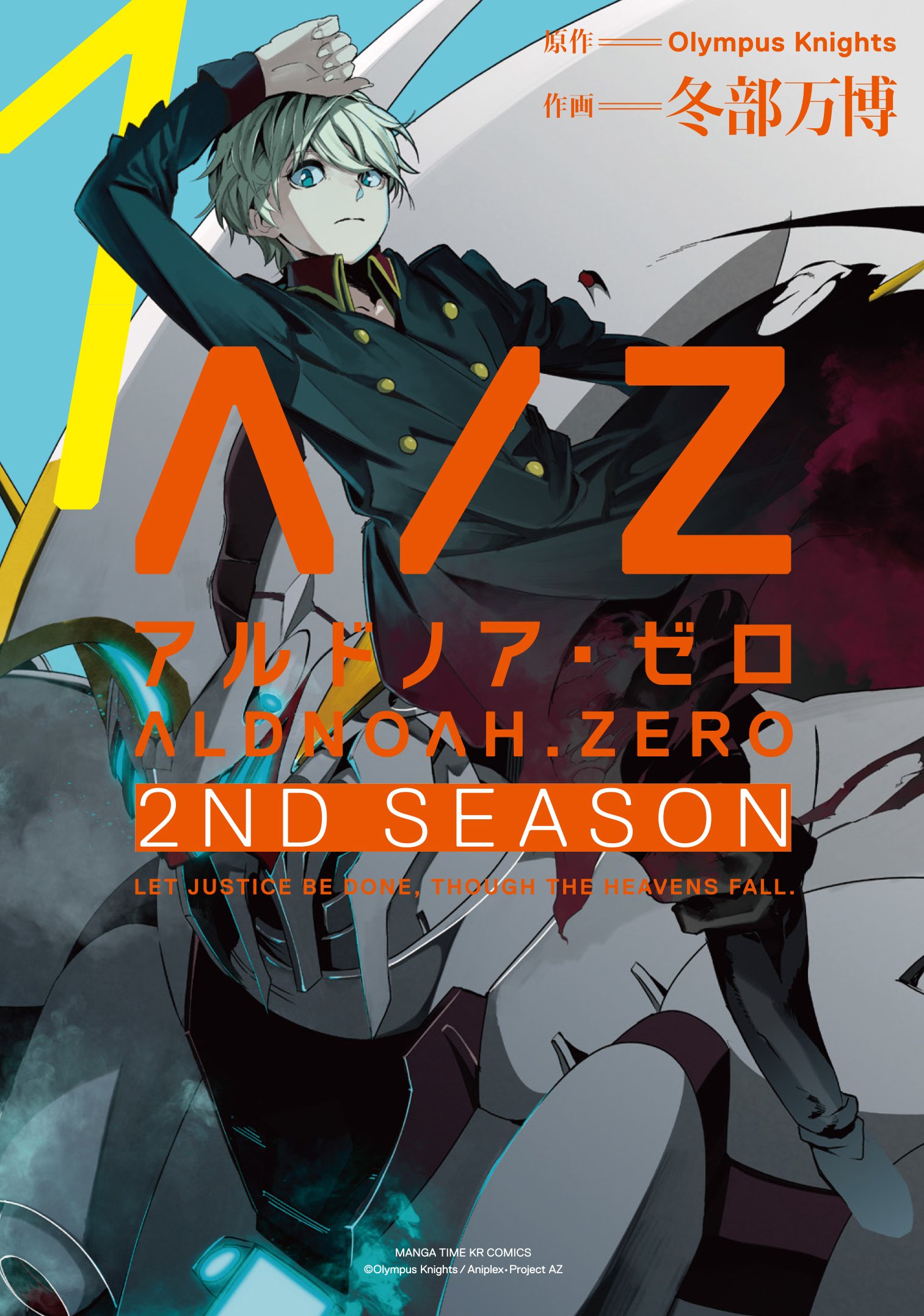 ICv2: Review: 'Aldnoah.Zero Season One' Vol. 1 TP (Manga)