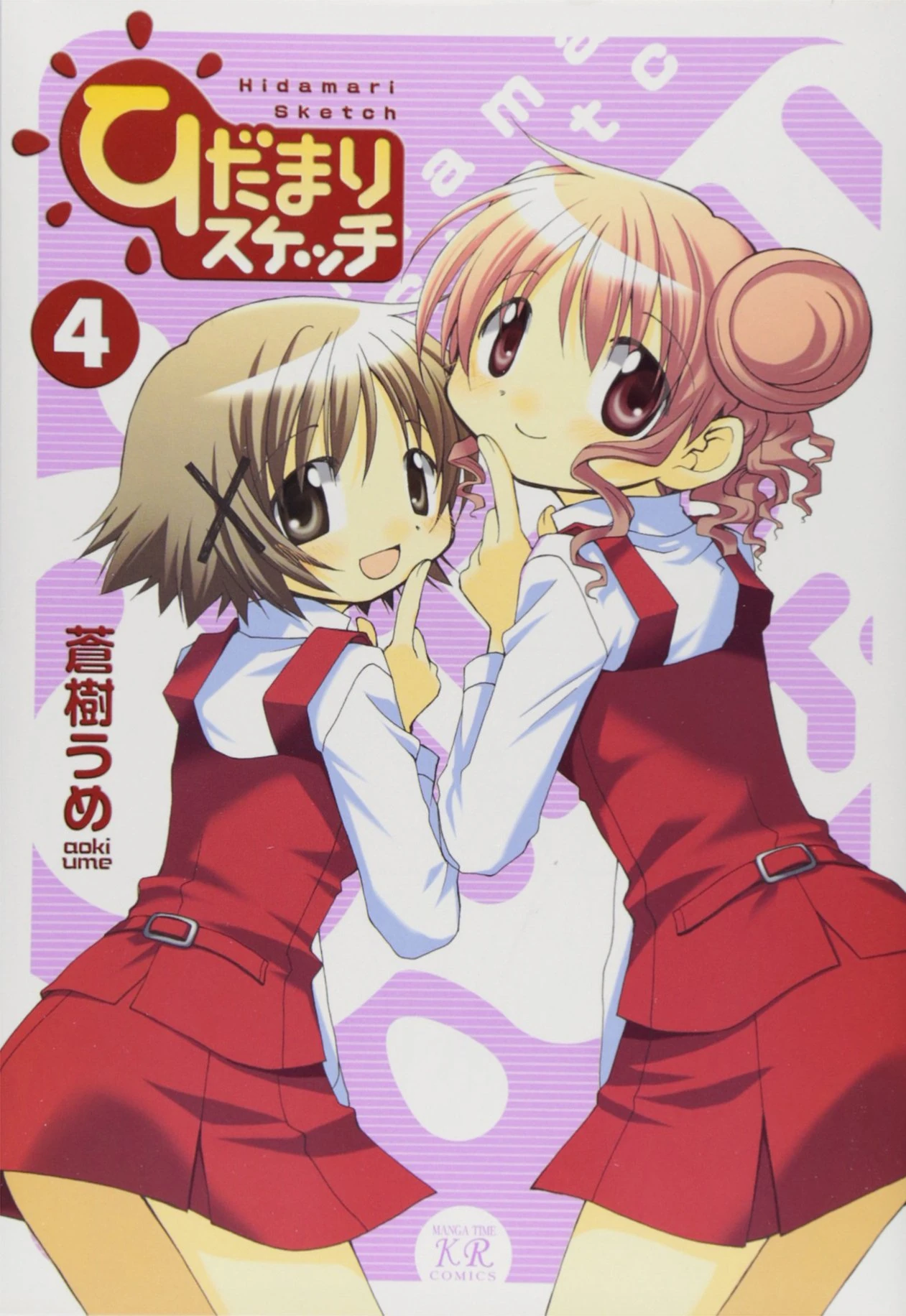 Hidamari Sketch | Kirara Wiki | Fandom