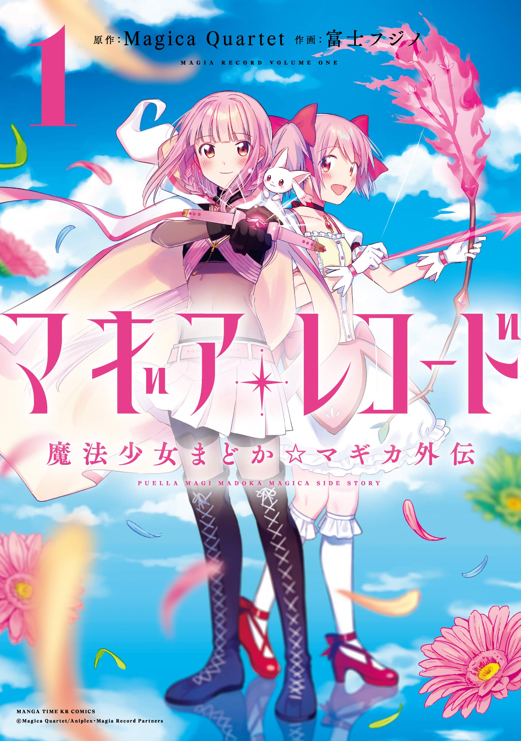 Magia Record: Mahou Shoujo Madoka☆Magica Gaiden Series Review: The Side  Story