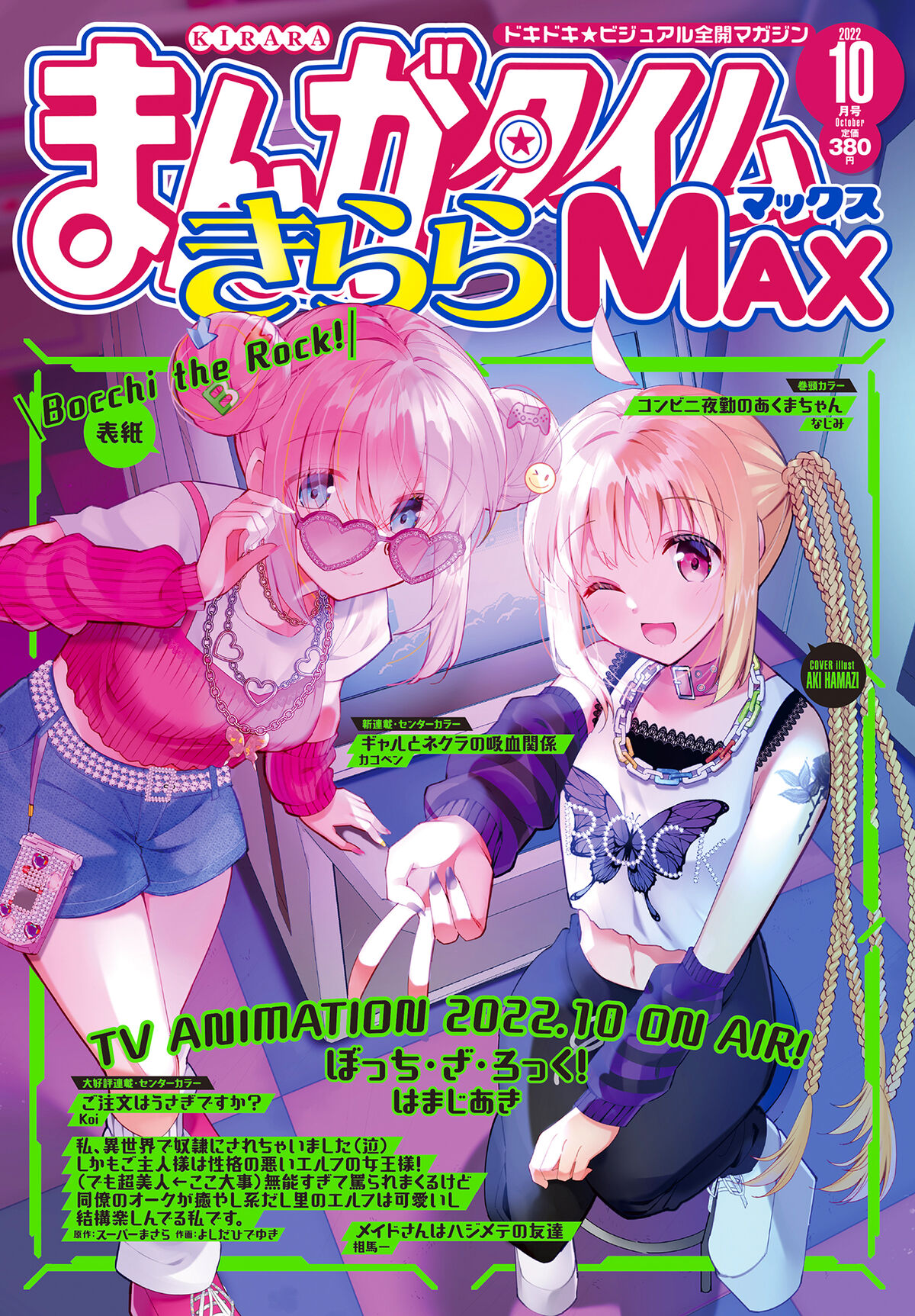 CDJapan : Hanayamata 10 (Manga TimeKR Comics Forward Series