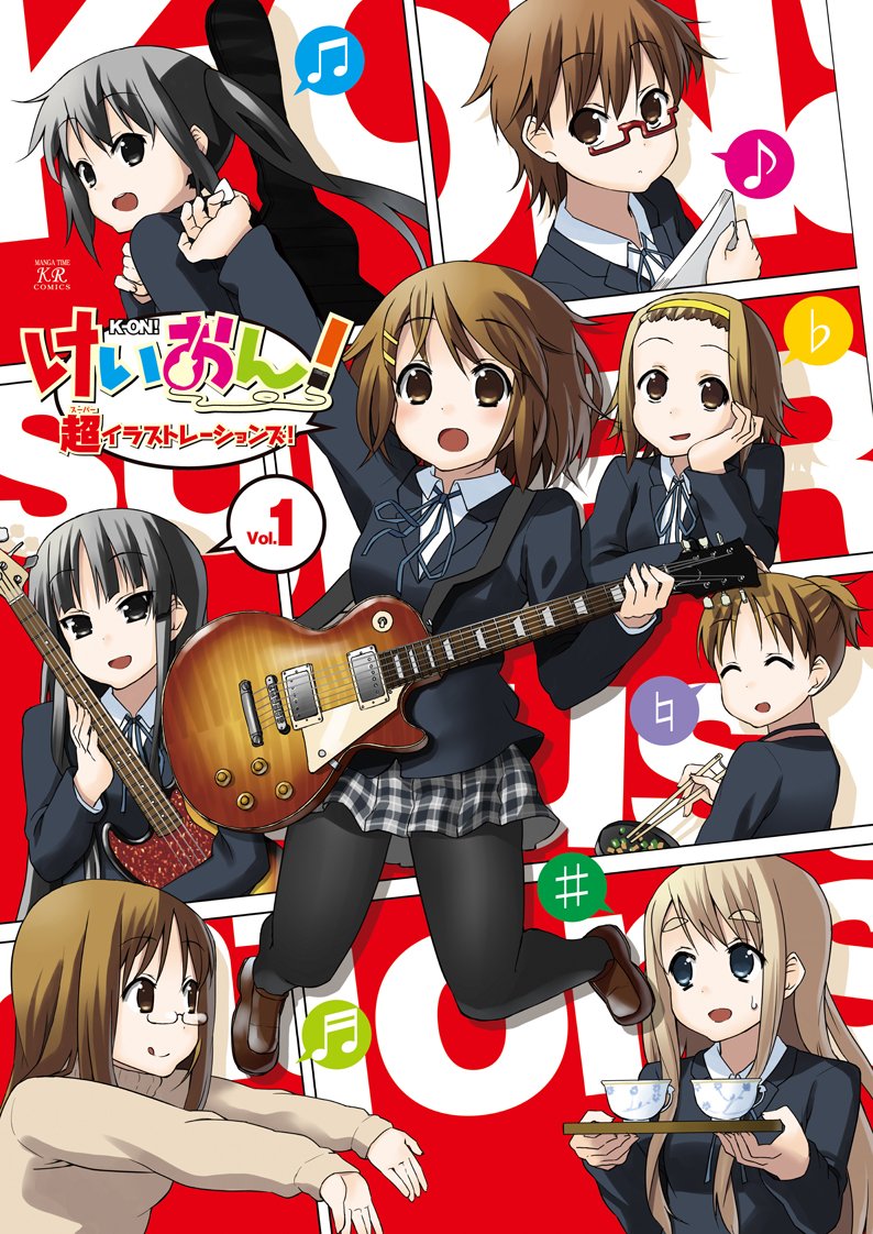 K-ON manga  Anime, Aleatória