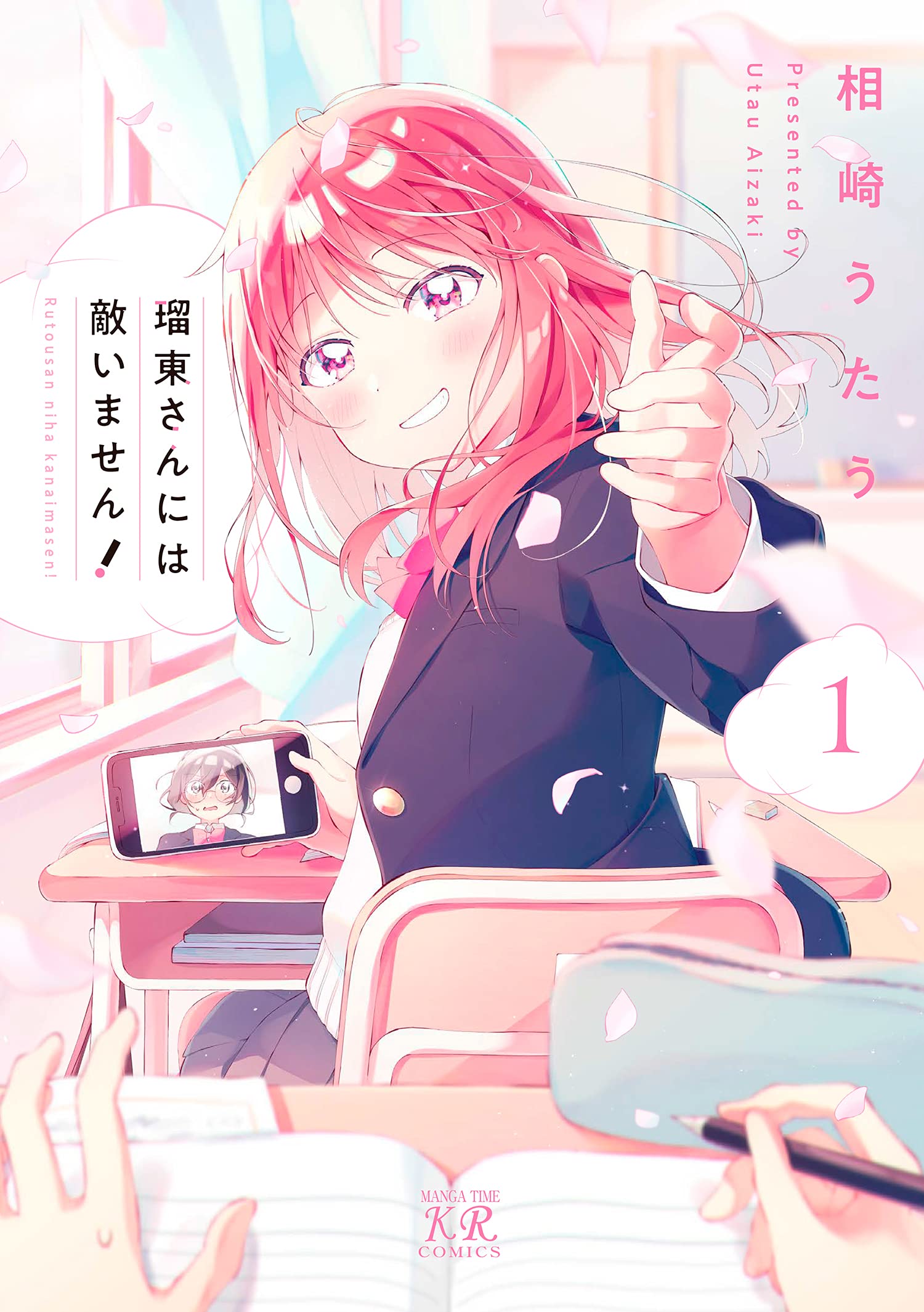 Read Rakudai Kishi No Eiyuutan Chapter 26 : Messenger From The Other Side  on Mangakakalot