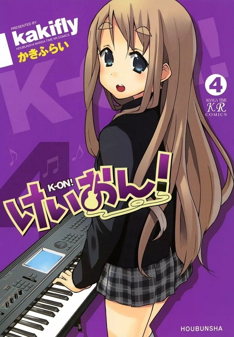 Review: K-ON! (Manga) :: Ani-Gamers