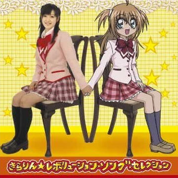 Amazon.co.jp: きらりん☆レボリューション 2ndツアー STAGE10