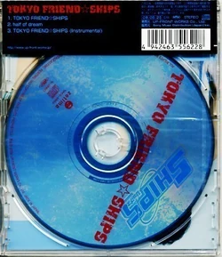 Single: TOKYO FRIEND☆SHIPS | Kirarin Revolution Wiki | Fandom