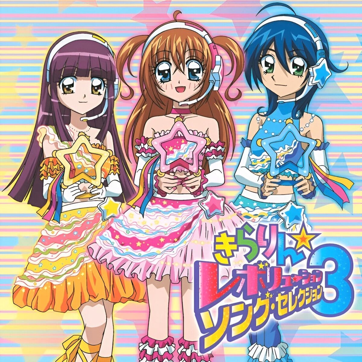 Kirarin☆Revolution Song Selection 3 | Kirarin Revolution