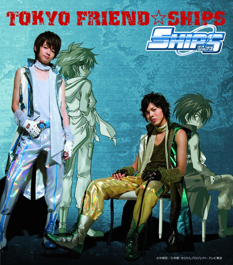 Single: TOKYO FRIEND☆SHIPS | Kirarin Revolution Wiki | Fandom