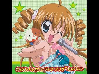 Love x Mega | Kirarin Revolution Wiki | Fandom
