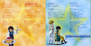 CD Kirarin☆Revolution Song Selection 4 Limited Edition, Booklet (Lyrics)