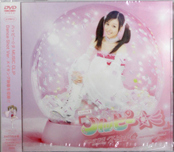 KARA ギュリ HAPPY GYURI DAY スペシャルホログラムトレカ Single: Happy☆彡 | Kirarin Revolution Wiki | Fandom