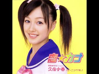 SUGAO-flavor | Kirarin Revolution Wiki | Fandom