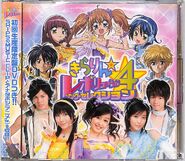 CD Kirarin☆Revolution Song Selection 4 Limited Edition, Front