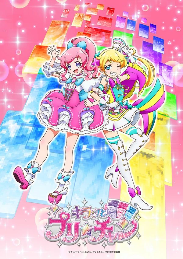 https://static.wikia.nocookie.net/kiratto-purichan/images/c/cf/DUOKywGVQAERF1K.jpg/revision/latest/scale-to-width-down/600?cb=20180124134217&path-prefix=es
