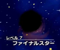 ファイナルスター カービィwiki Fandom