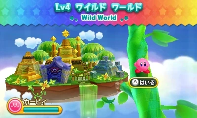 ワイルド ワールド カービィwiki Fandom