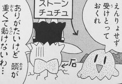 チュチュ カービィwiki Fandom チュチュ カービィwiki Fandom
