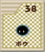 コレクションカード（星のカービィ64）