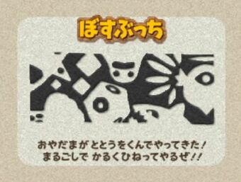 ぼすぶっち カービィwiki Fandom ぼすぶっち カービィwiki Fandom