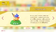 フィギュア(ディスカバリー)