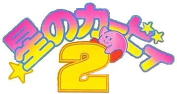 [GB] Kirby’s Dream Land 2 海外版 (US) Kirby's Dream Land 2 - WiKirby: it's a wiki, about Kirby!