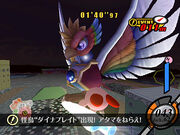 Dyna Blade in Kirby Air Ride.