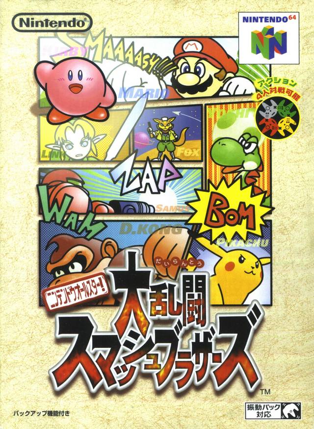 super smash bros n64 kirby