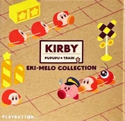 KIRBY PUPUPU TRAIN EKI-MELO COLLECTION | カービィWiki | Fandom KIRBY PUPUPU TRAIN EKI-MELO COLLECTION | カービィWiki | Fandom