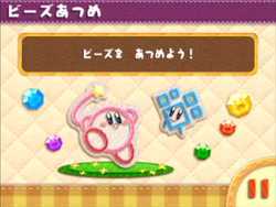 毛糸のカービィーカセット 毛糸のカービィーカセット
