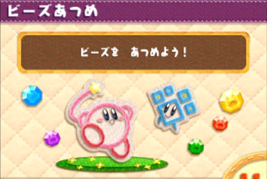 毛糸のカービィ