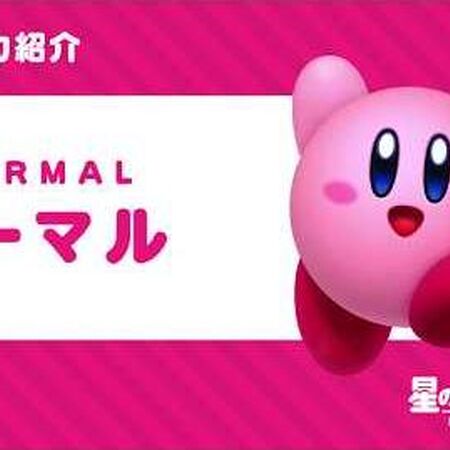 すっぴん カービィwiki Fandom