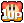 Kirby: Power-Malpinsel (Waddle Dee)